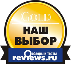 Наш вибір Наш вибір