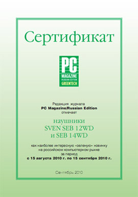 Сертификат Сертификат