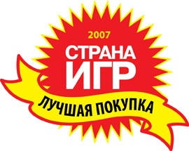 Лучшая покупка Лучшая покупка