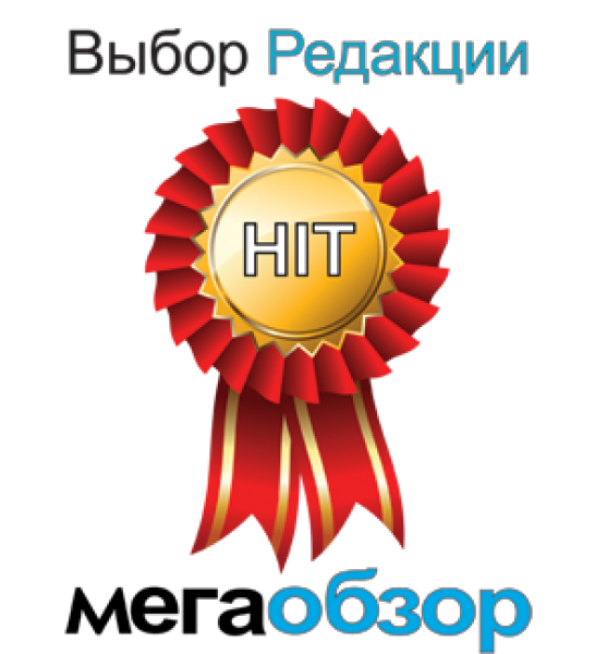 Хіт. Вибір редакції Хіт. Вибір редакції