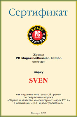 Сертифікат Сертифікат