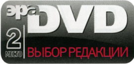 Выбор редакции Выбор редакции