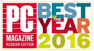 BEST OF THE YEAR 2016 BEST OF THE YEAR 2016