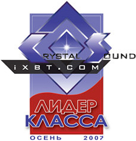 Лидер класса Лидер класса