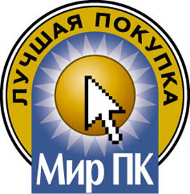 Лучшая покупка Лучшая покупка