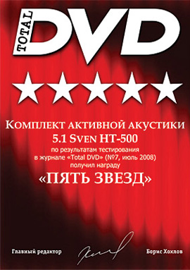 Диплом Диплом