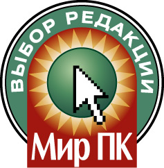 Выбор редакции Выбор редакции