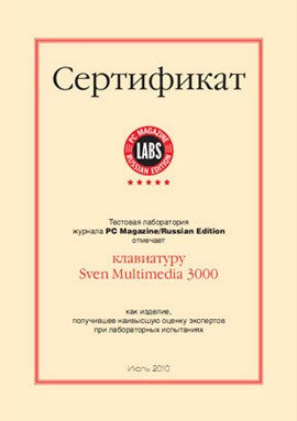 Сертификат Сертификат