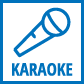 Karaoke microphone